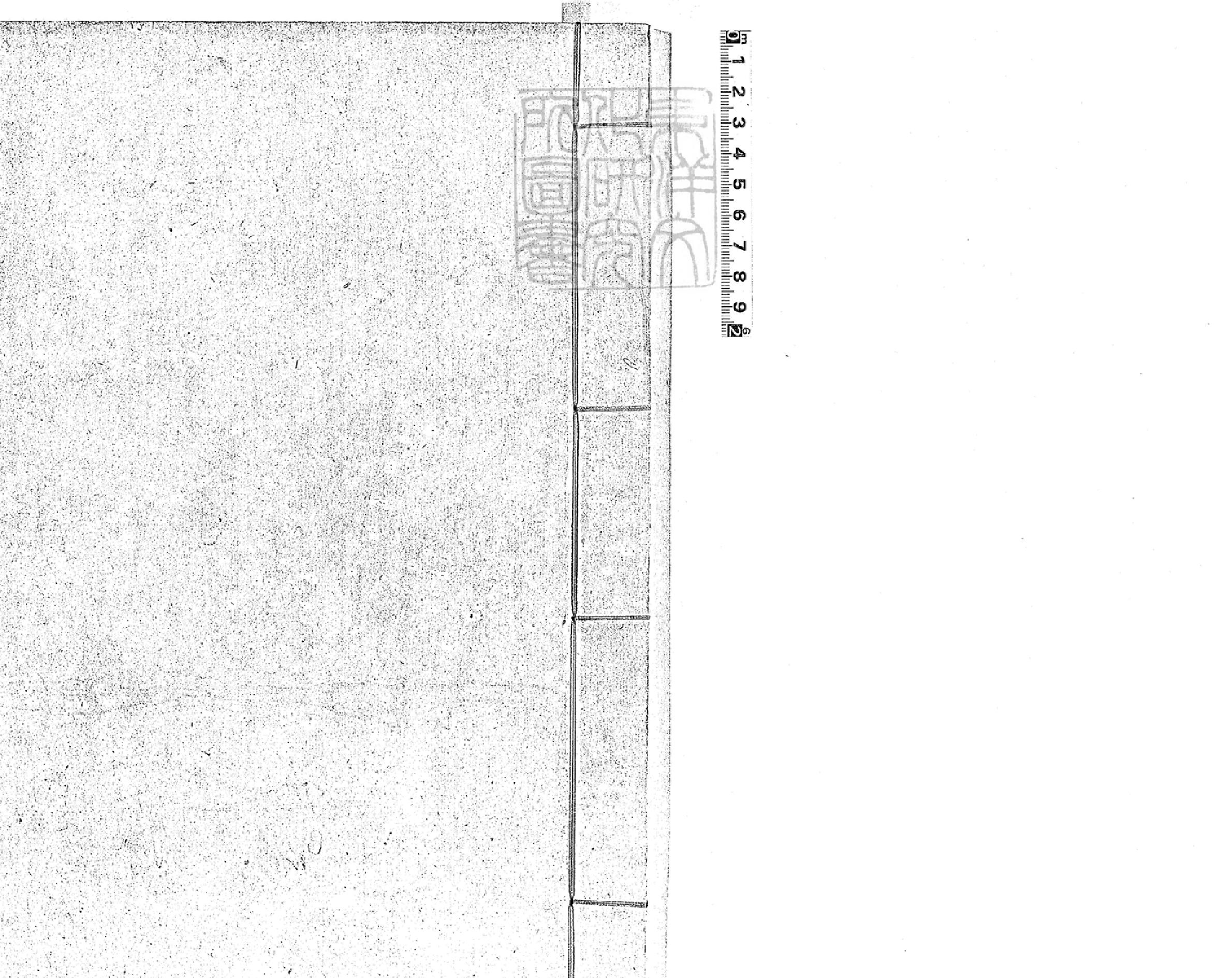 大明一統志卷64.pdf_第1页