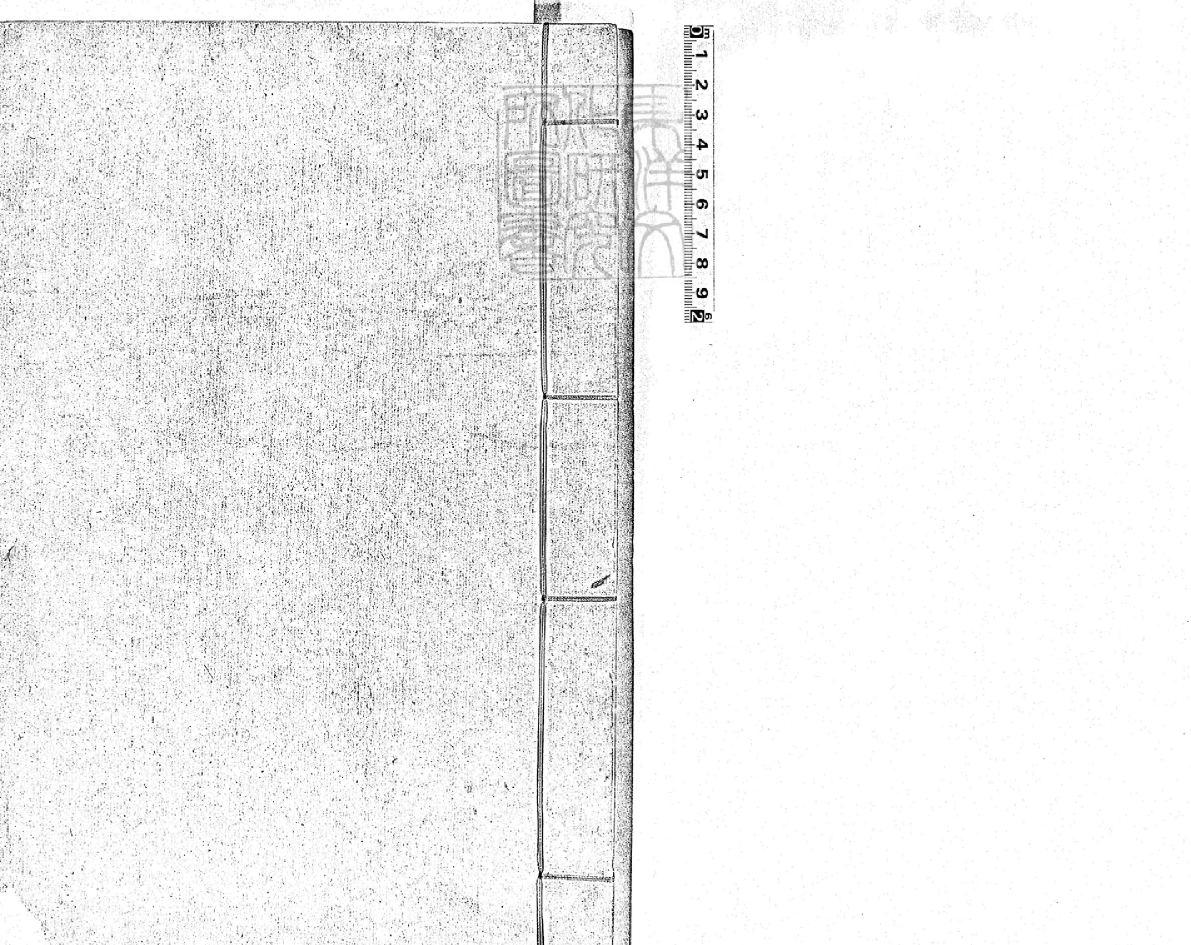 大明一統志卷68.pdf_第1页