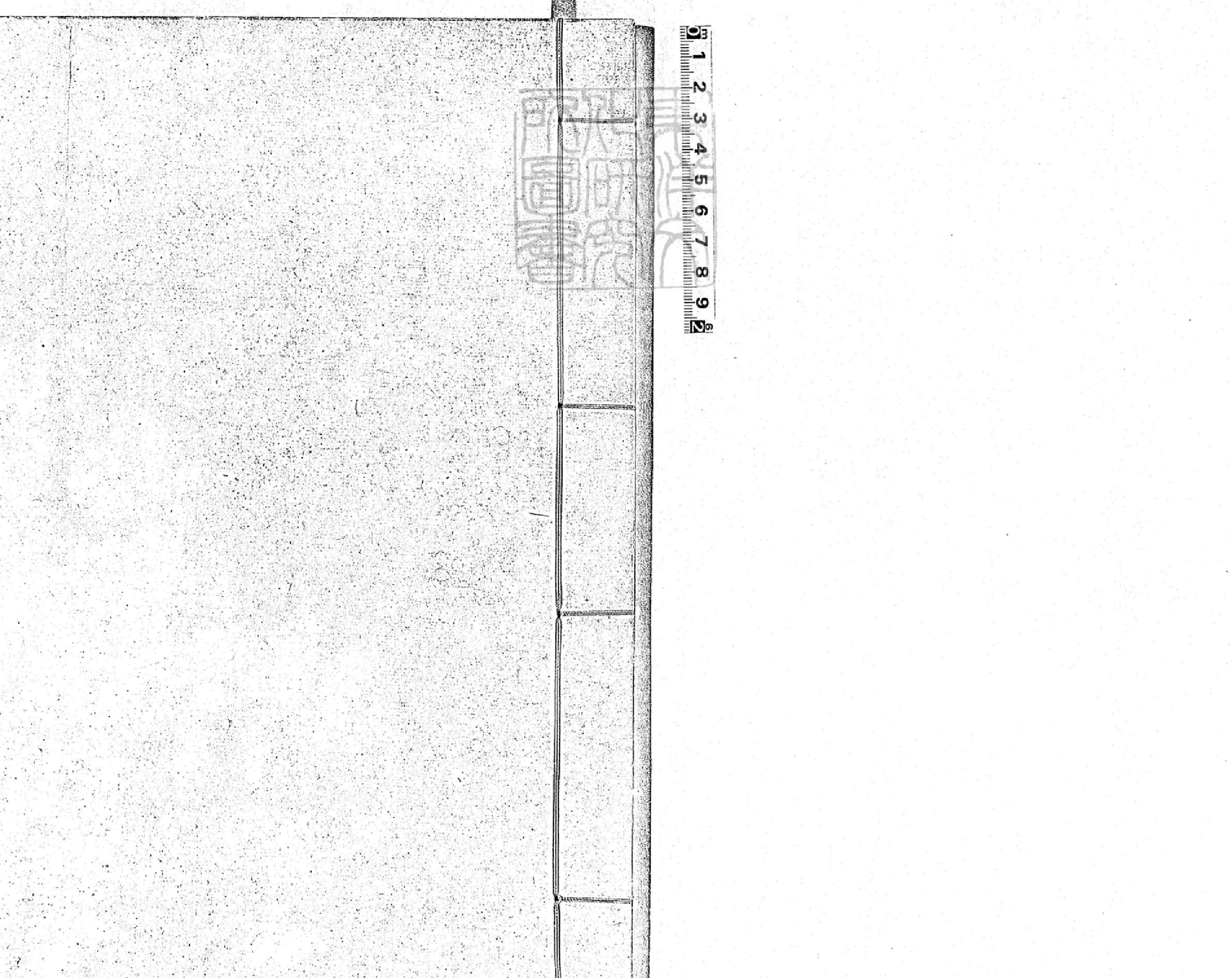 大明一統志卷83.pdf(47.89MB_34页)