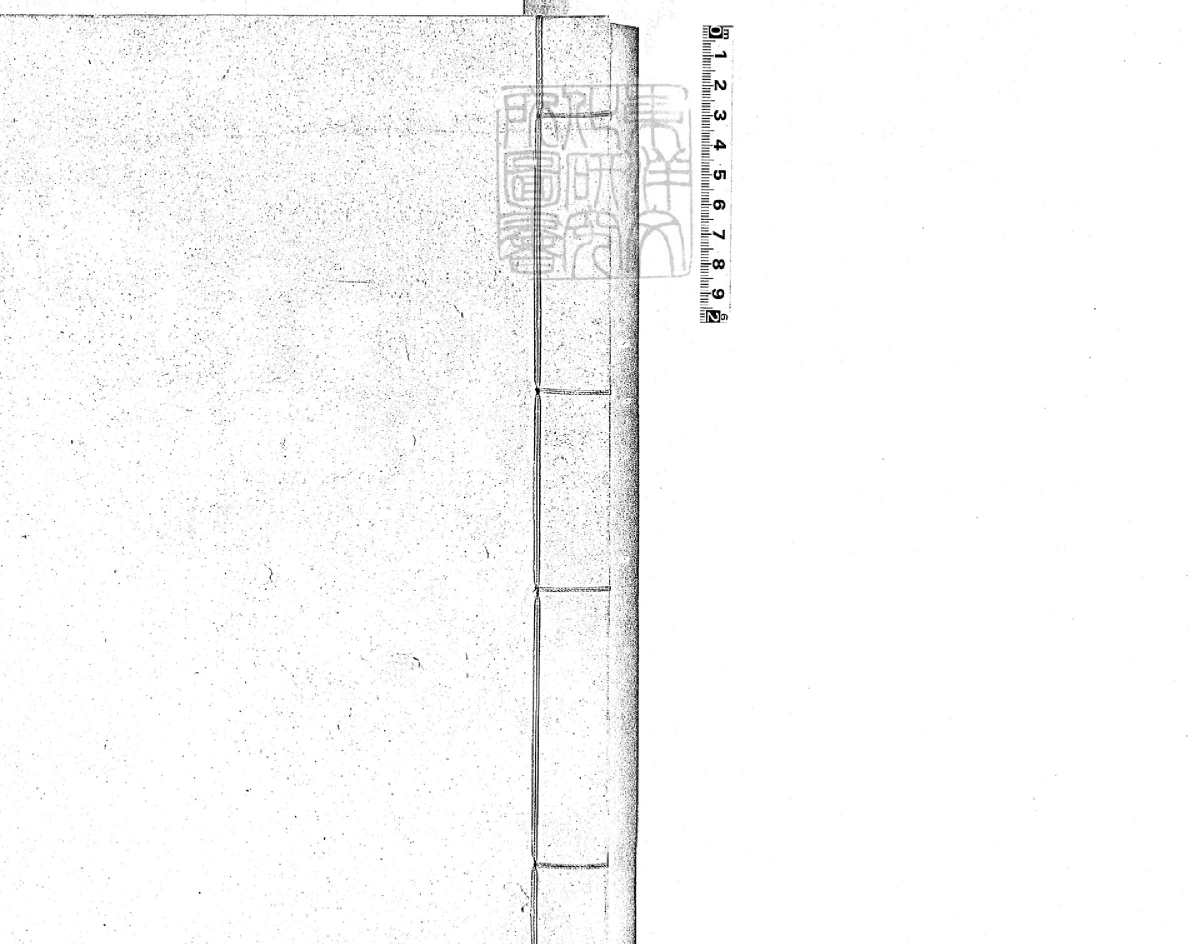 大明一統志卷89#90.pdf(69.73MB_56页)