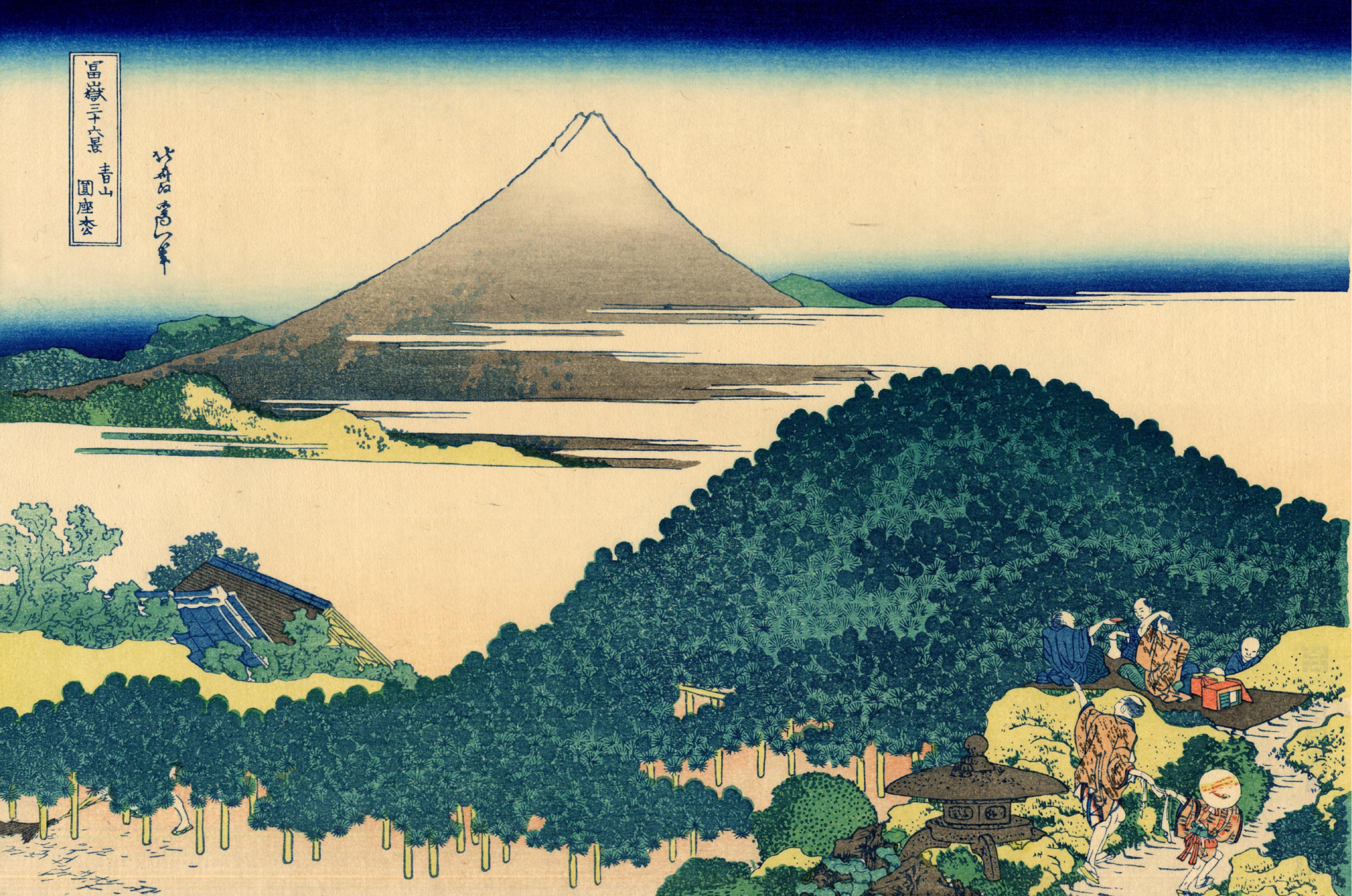 富岳三十六景#追加10景#共46景#葛饰北斋画#1832年版.pdf_第6页