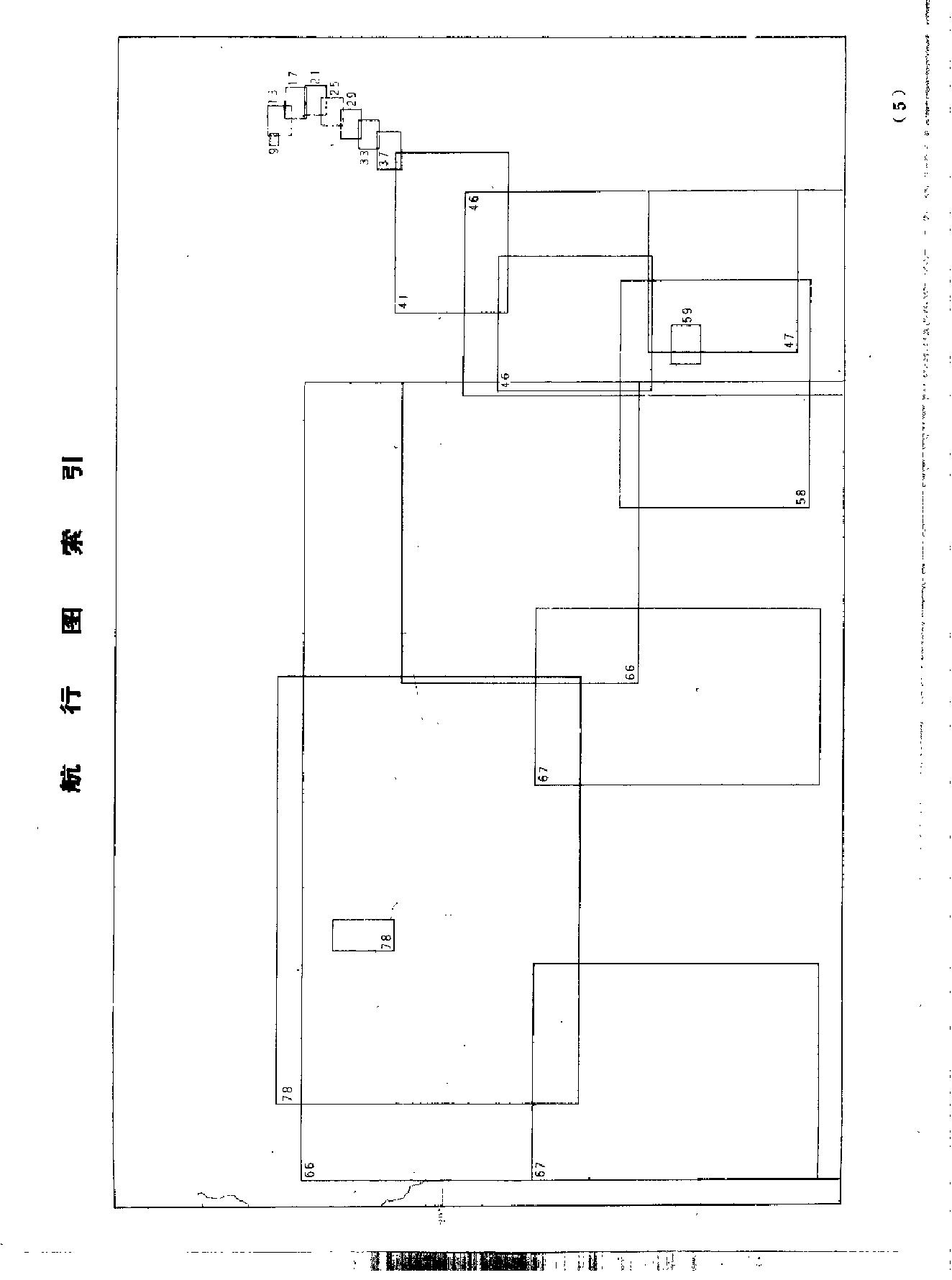 新编郑和航海图集.pdf_第8页