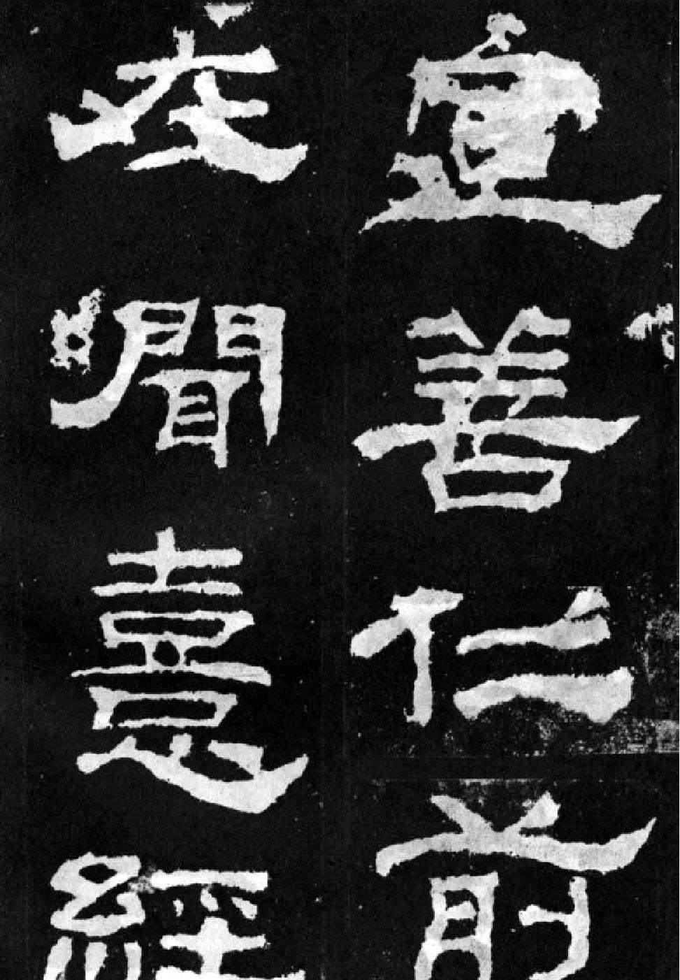 汉韩仁铭.pdf_第10页