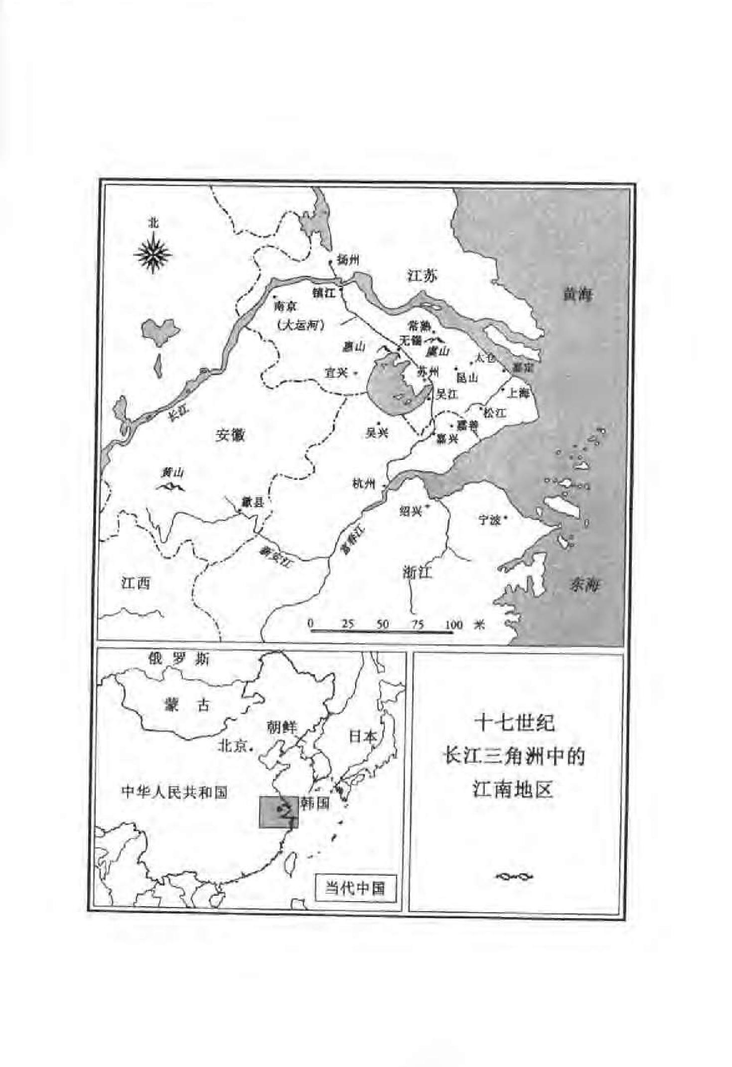 海外中国研究丛书闺塾师#明末清初江.pdf_第6页