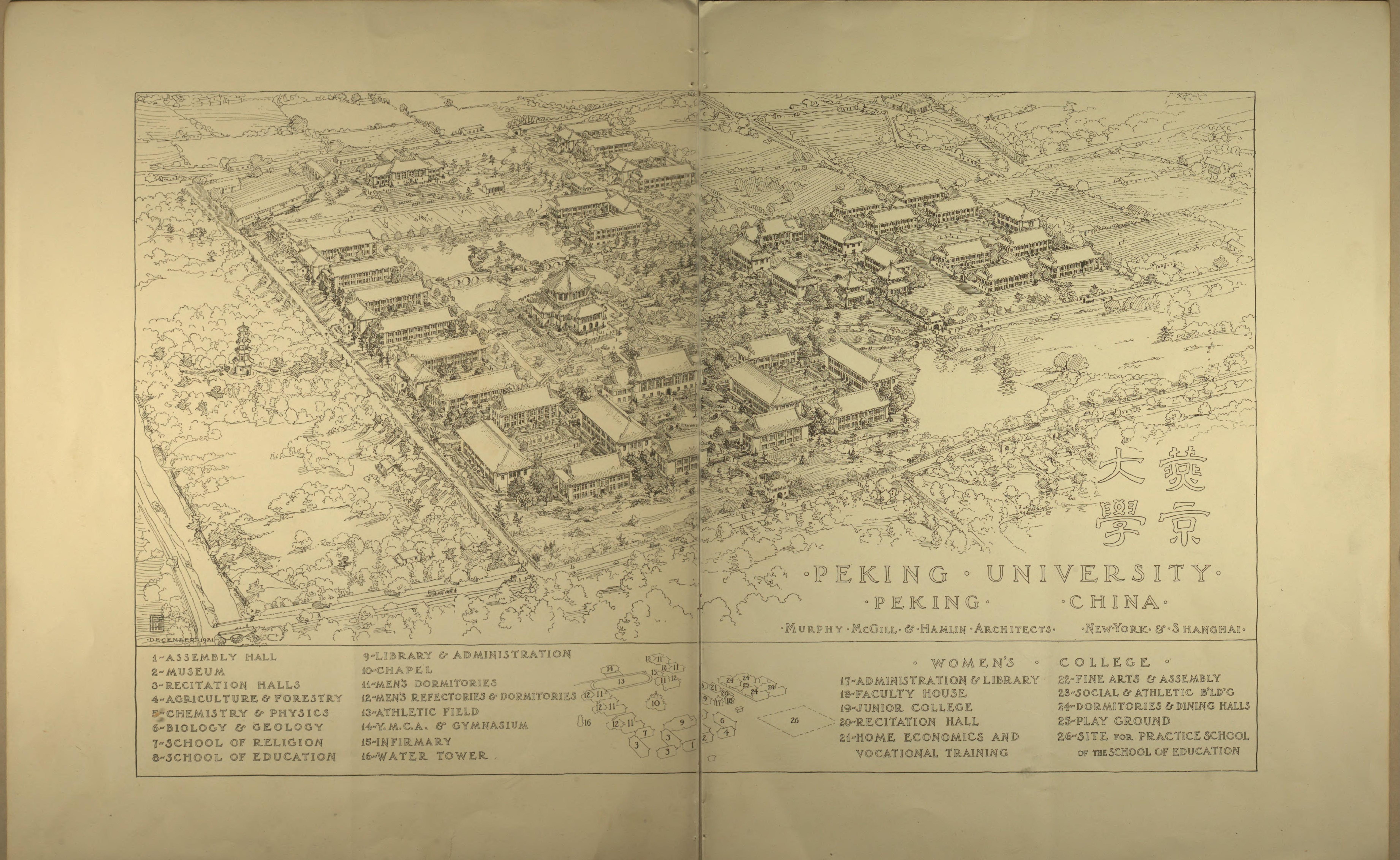 燕京大学#Peking#University#1921年.pdf_第7页