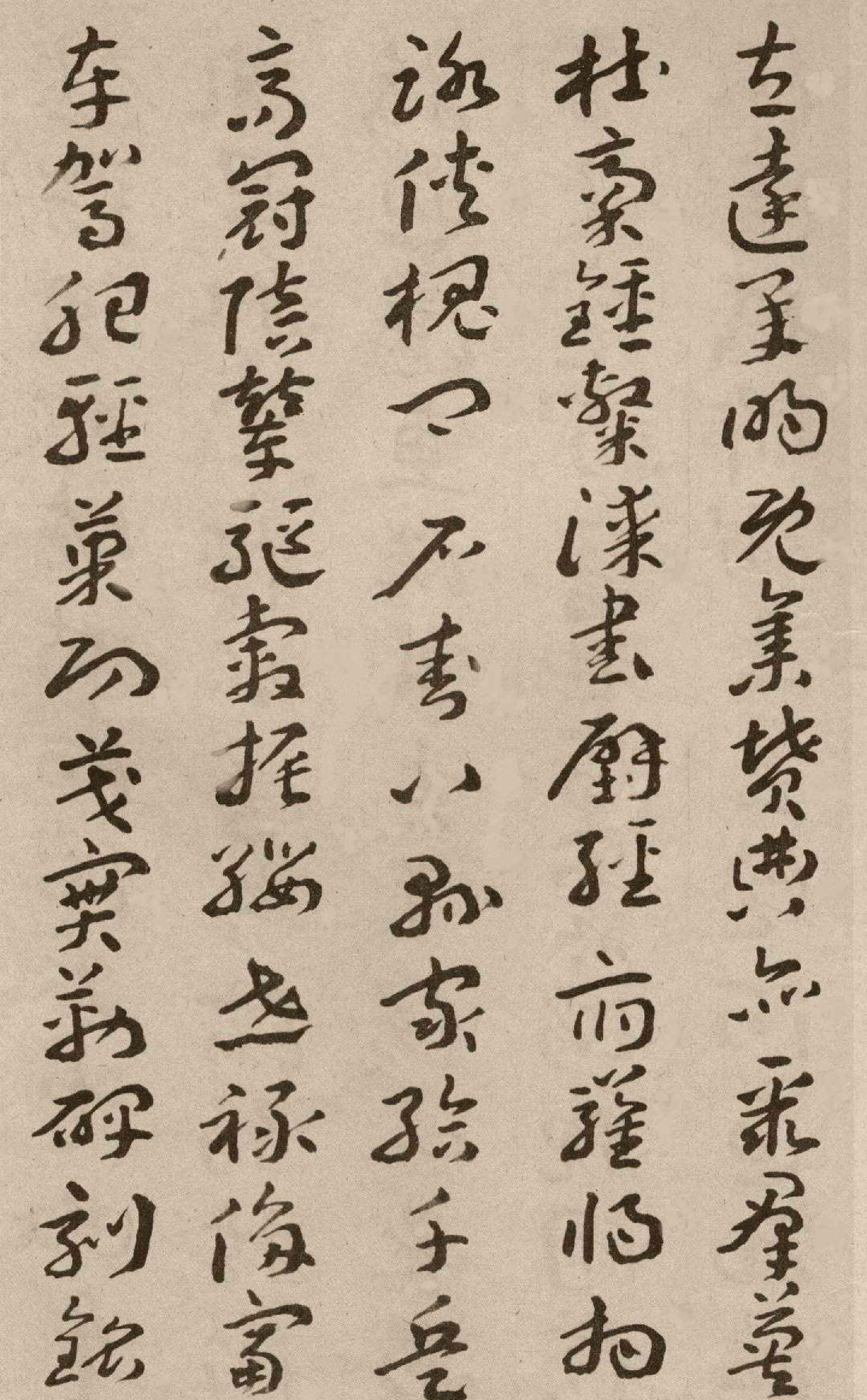 王蘧常章草千字文.pdf_第9页