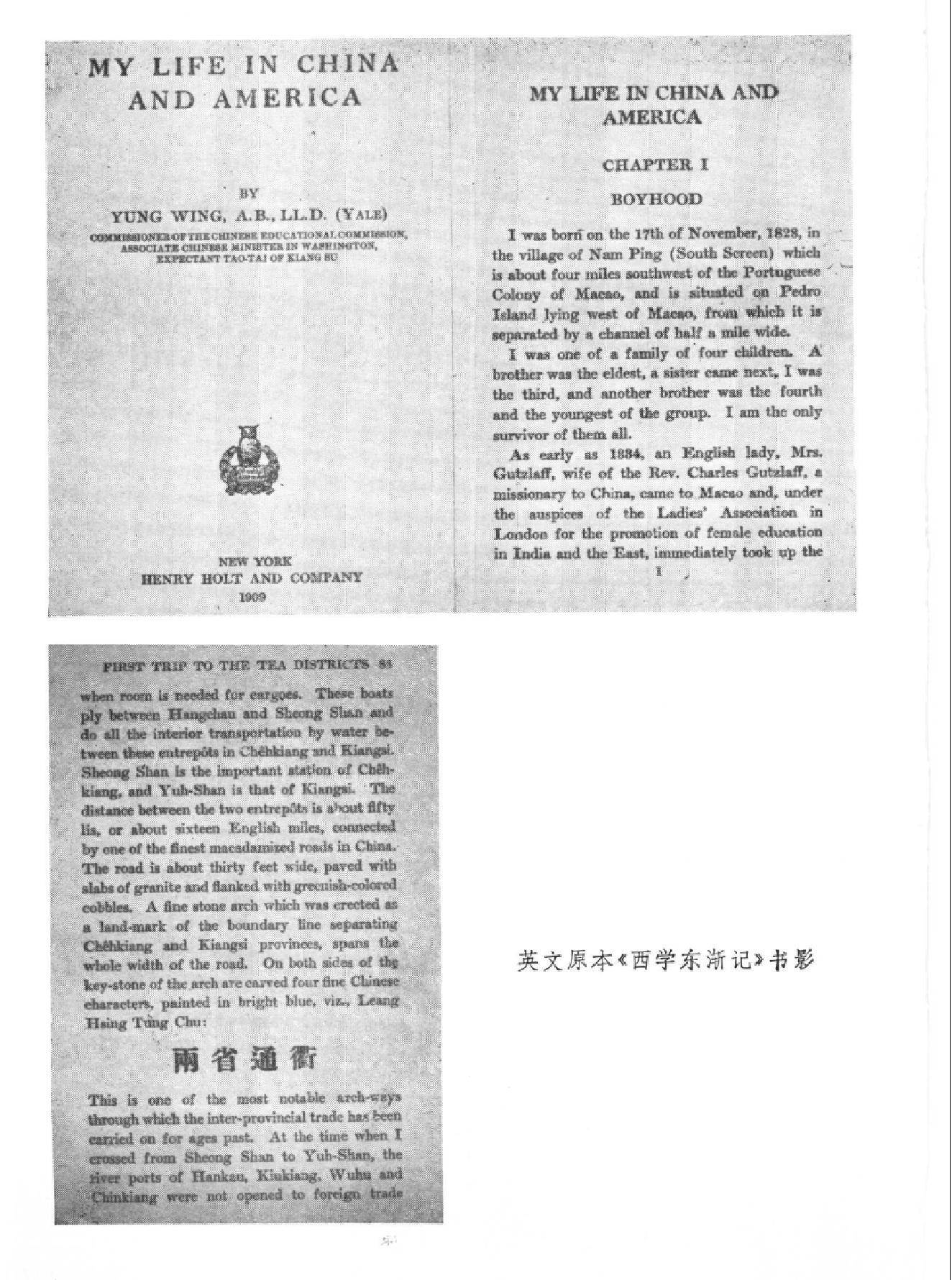 西学东渐记.pdf_第4页