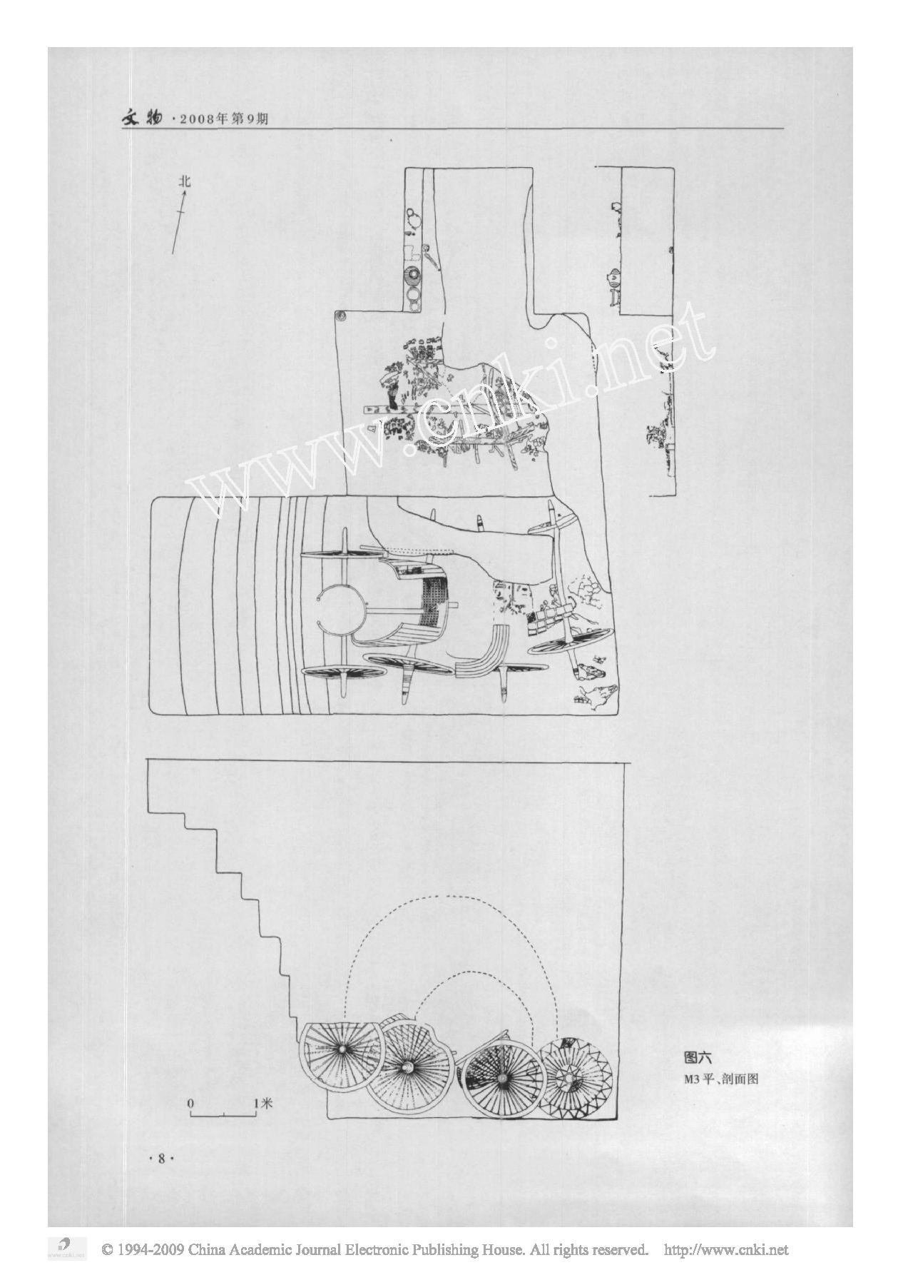 2006年度甘肃张家川回族自治县马家塬战国墓地发掘简报.pdf_第5页