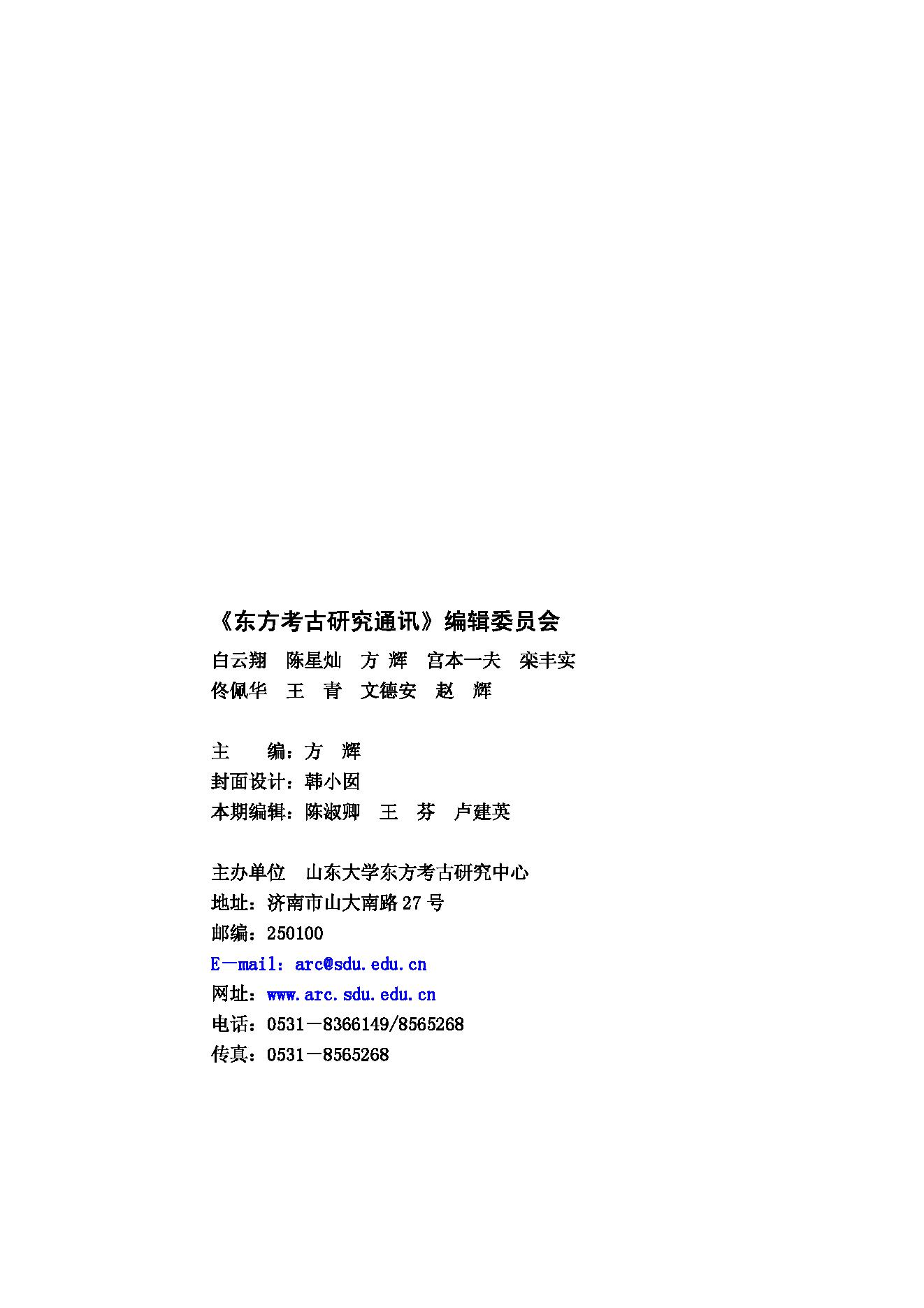 volume1.pdf_第2页