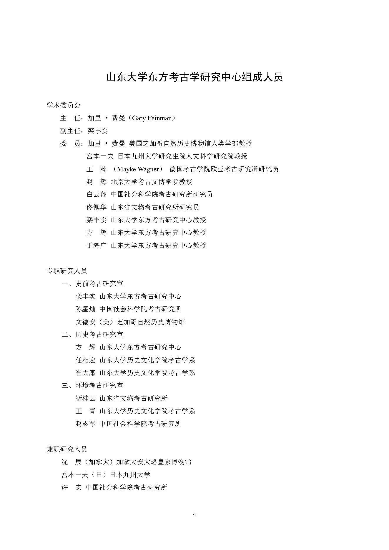 volume1.pdf_第10页