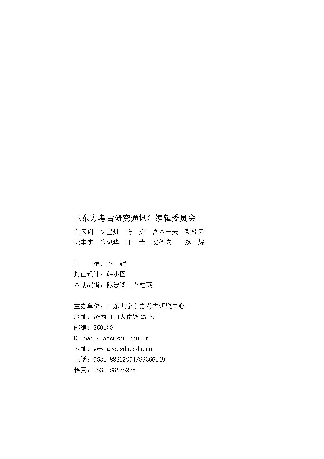 volume6.pdf_第1页