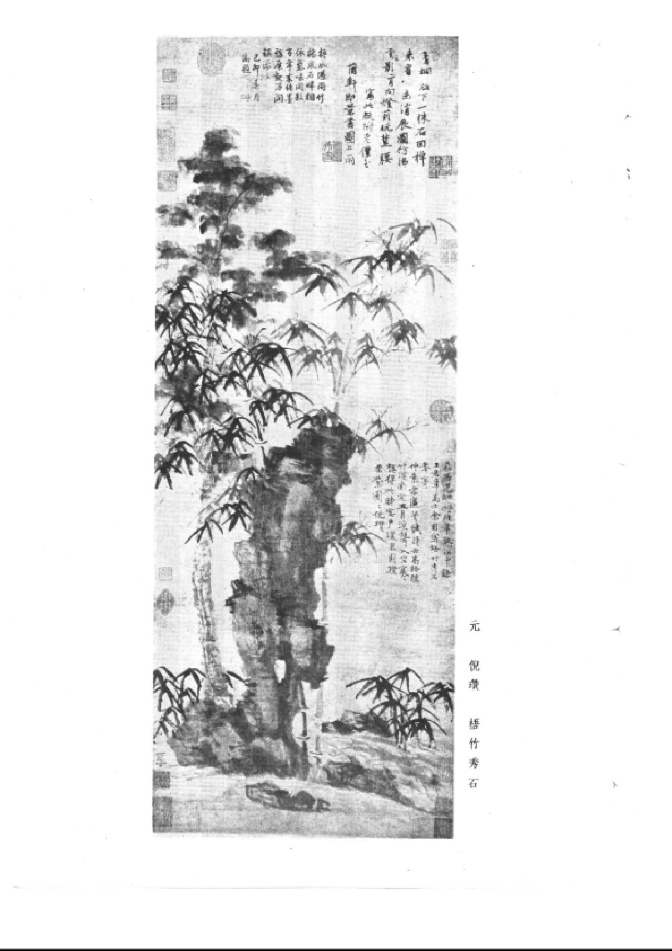 文物1961年06.pdf_第6页