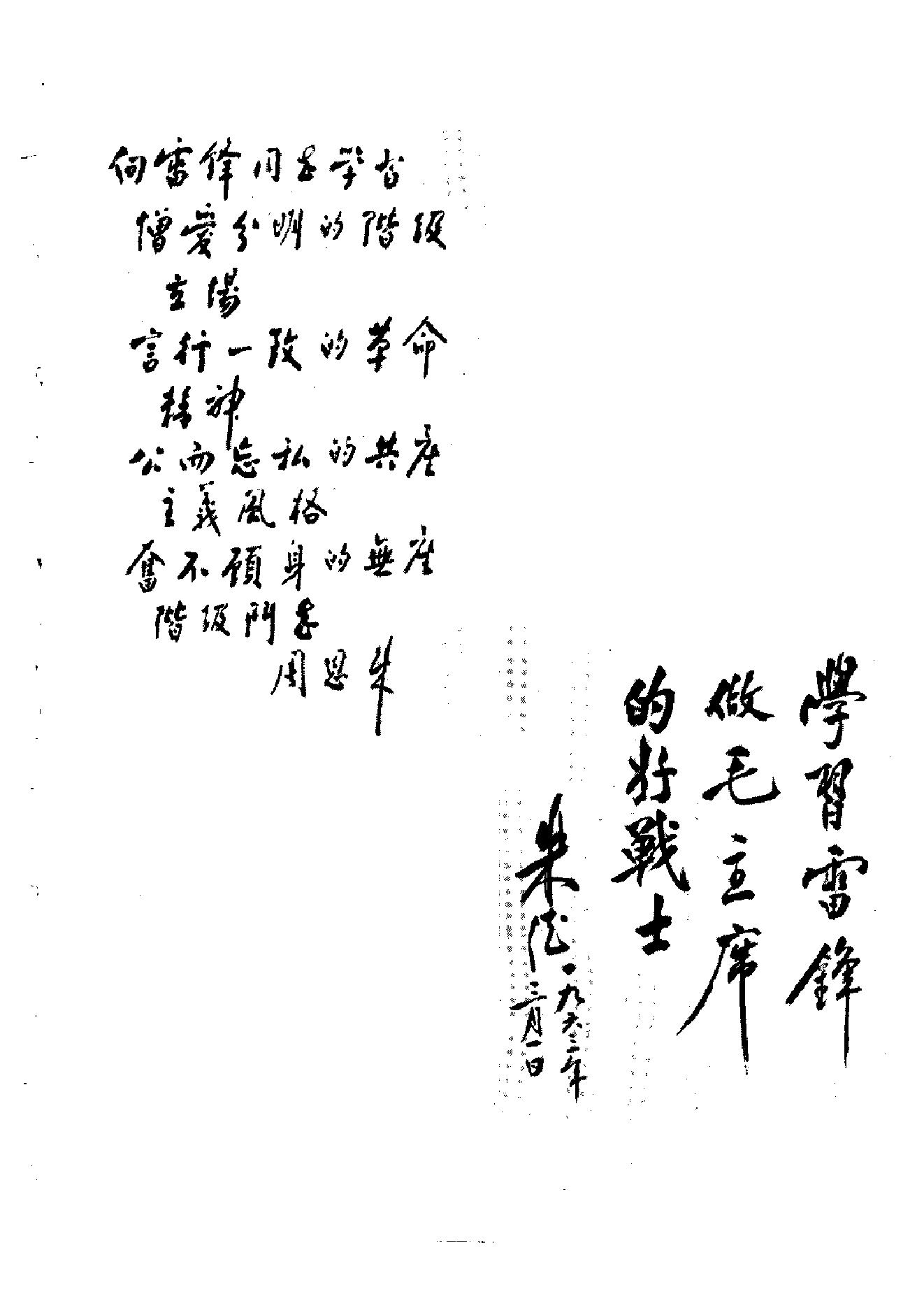 文物1963年07.pdf_第5页