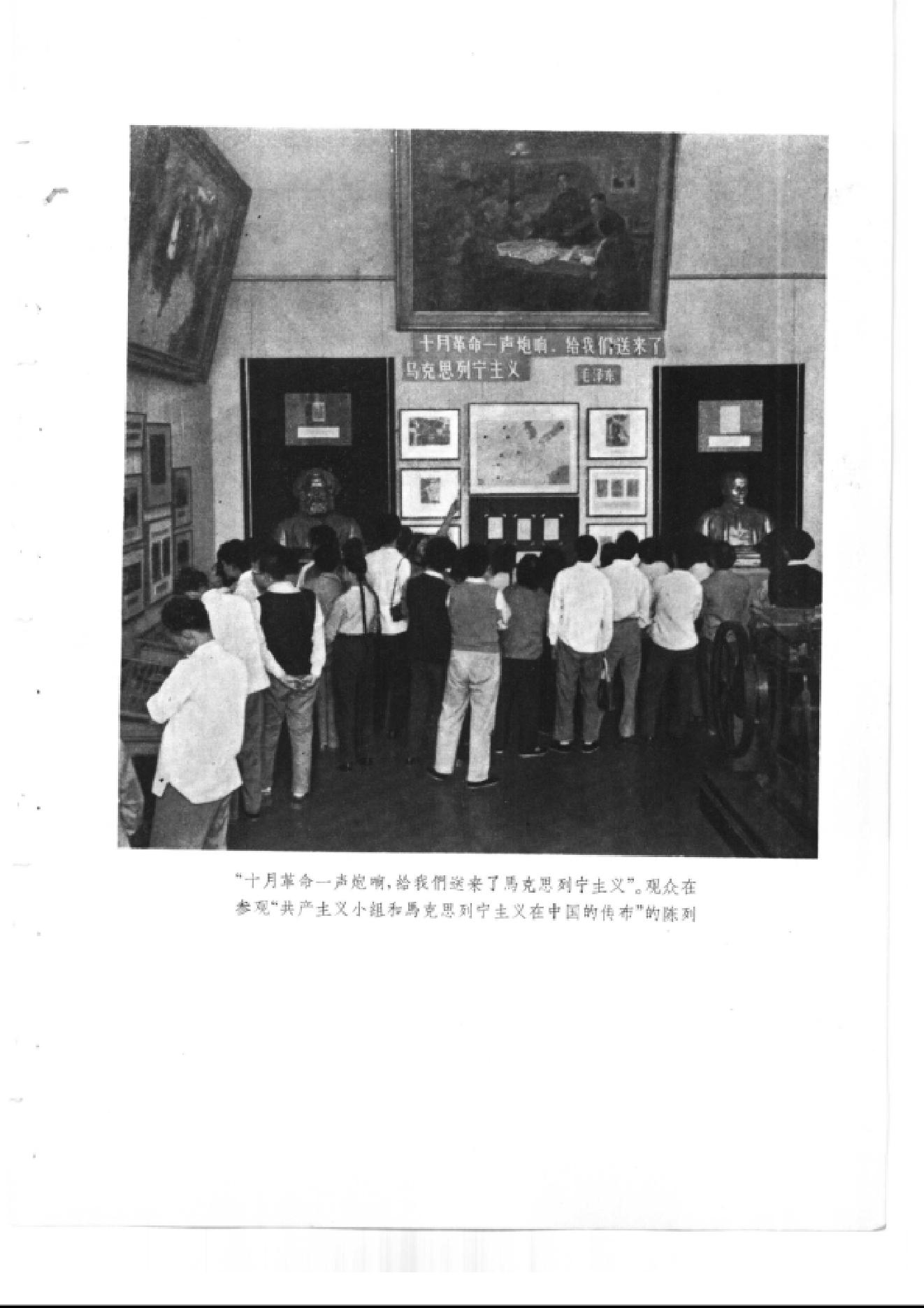 文物1964年10.pdf_第6页