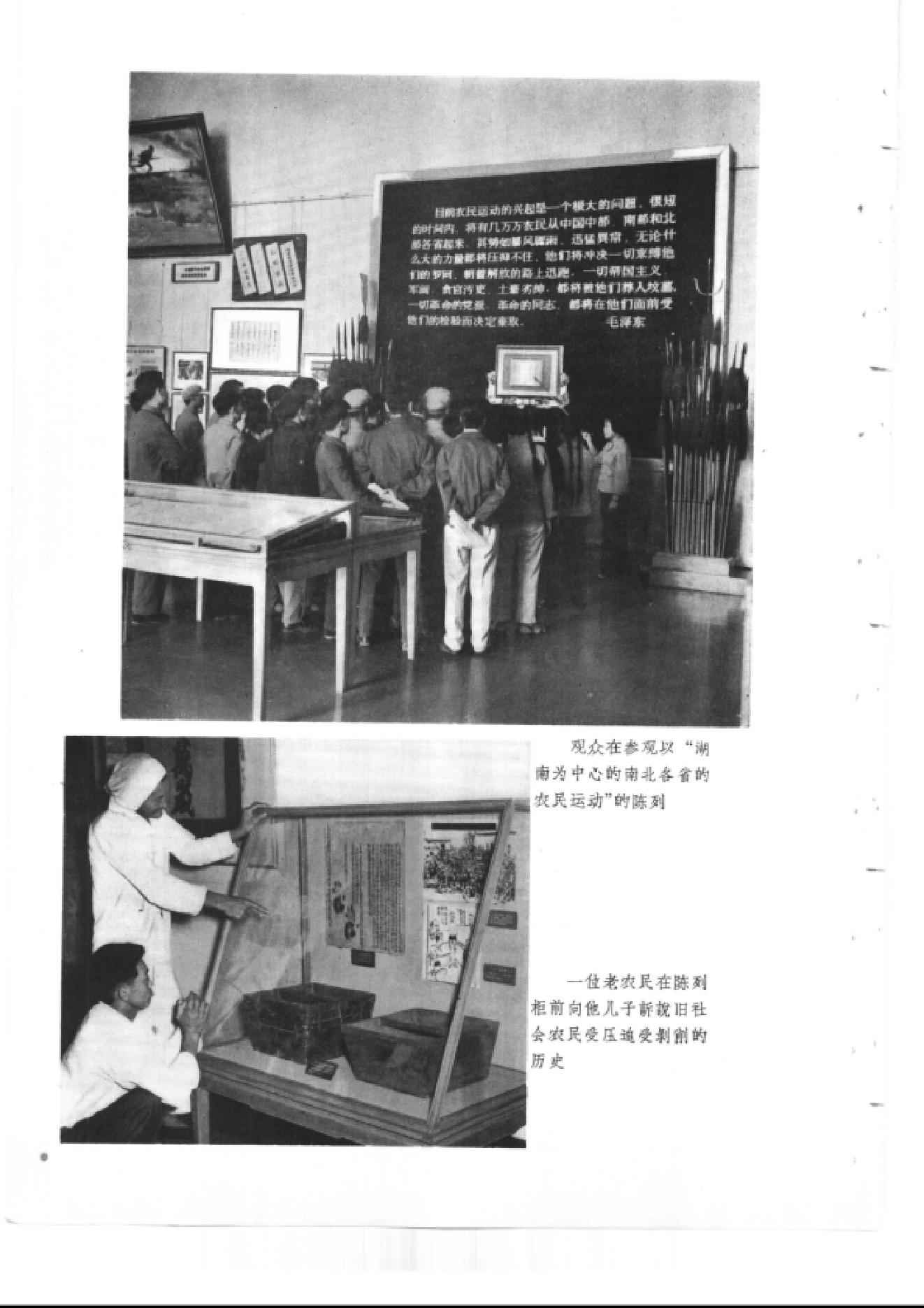 文物1964年10.pdf_第9页