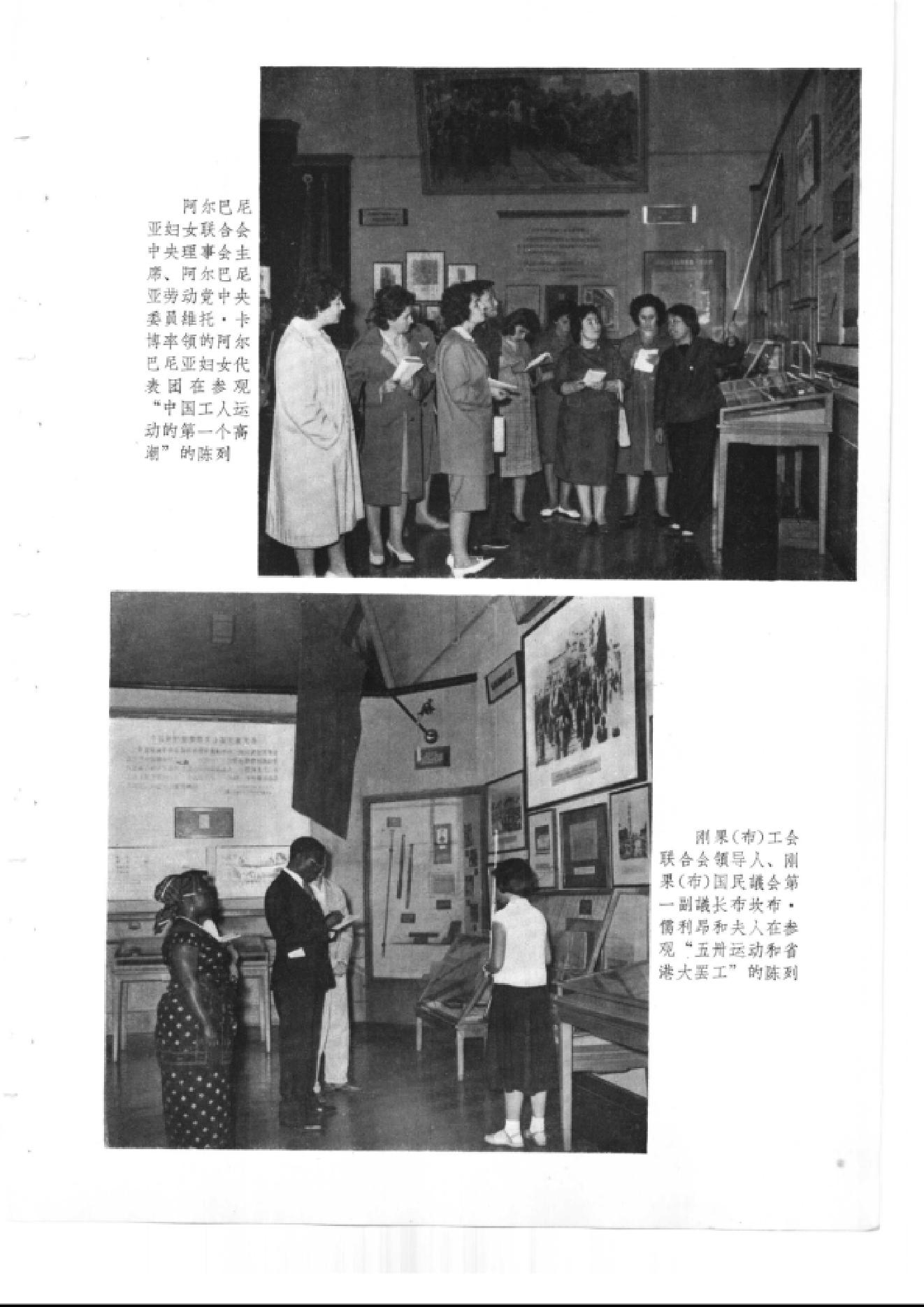 文物1964年10.pdf_第8页