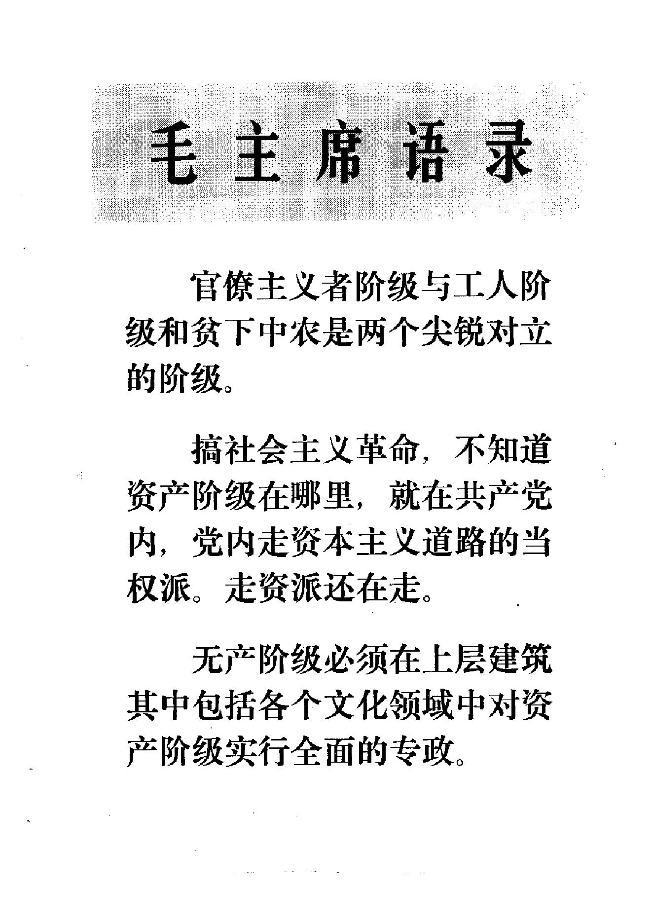 文物1976年07.pdf_第3页