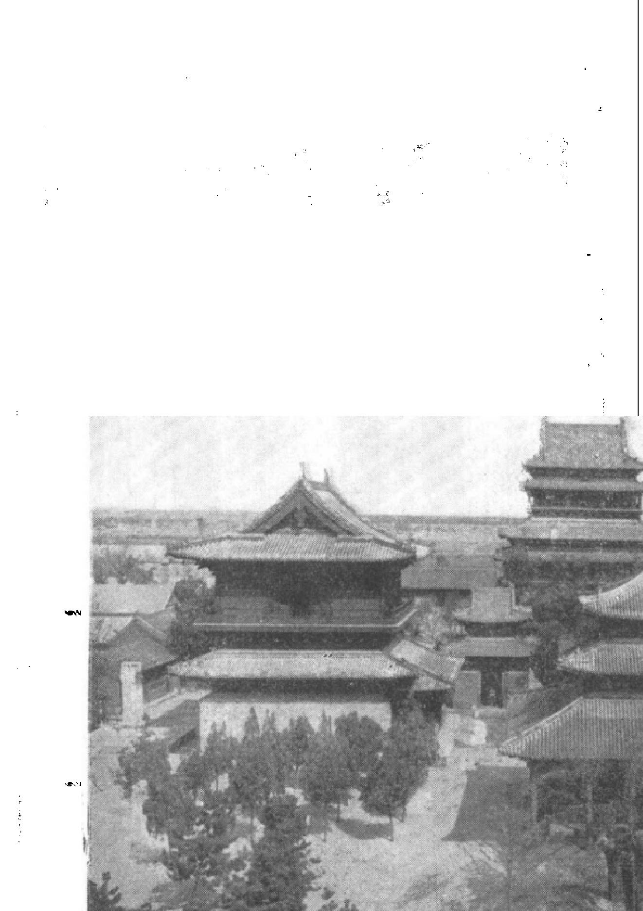 文物1979年01.pdf_第2页