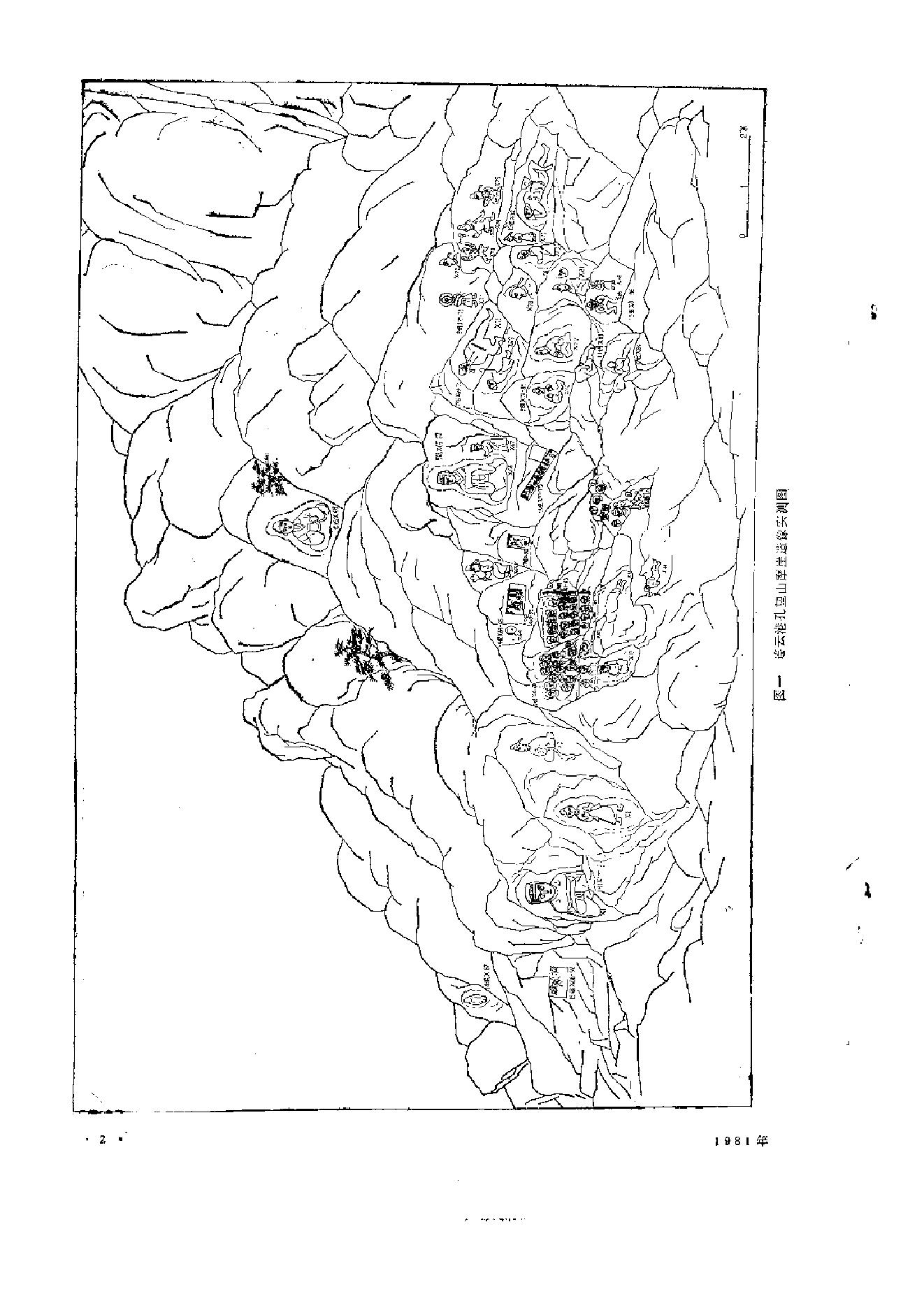 文物1981年07.pdf_第6页