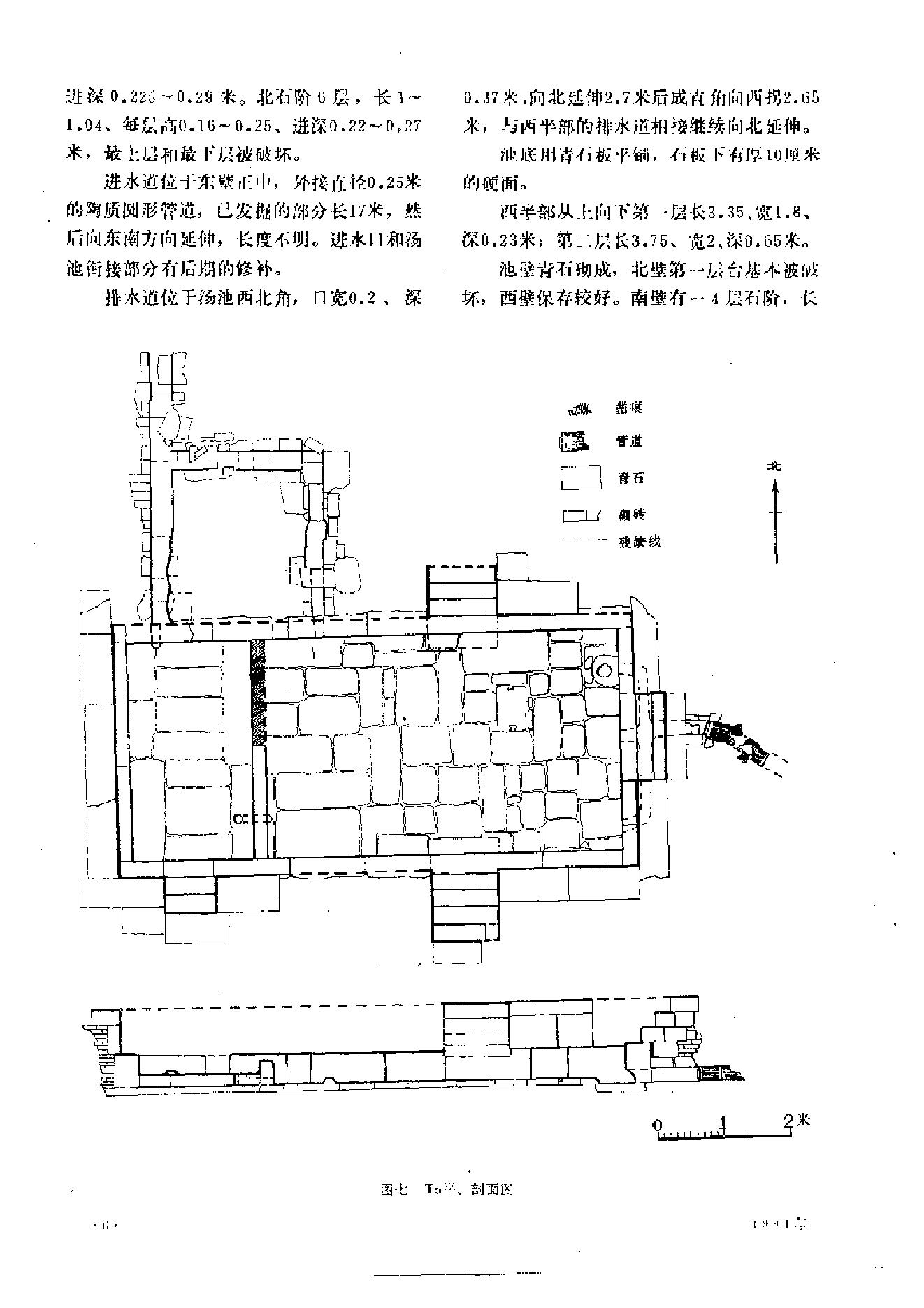 文物1991年09.pdf_第10页