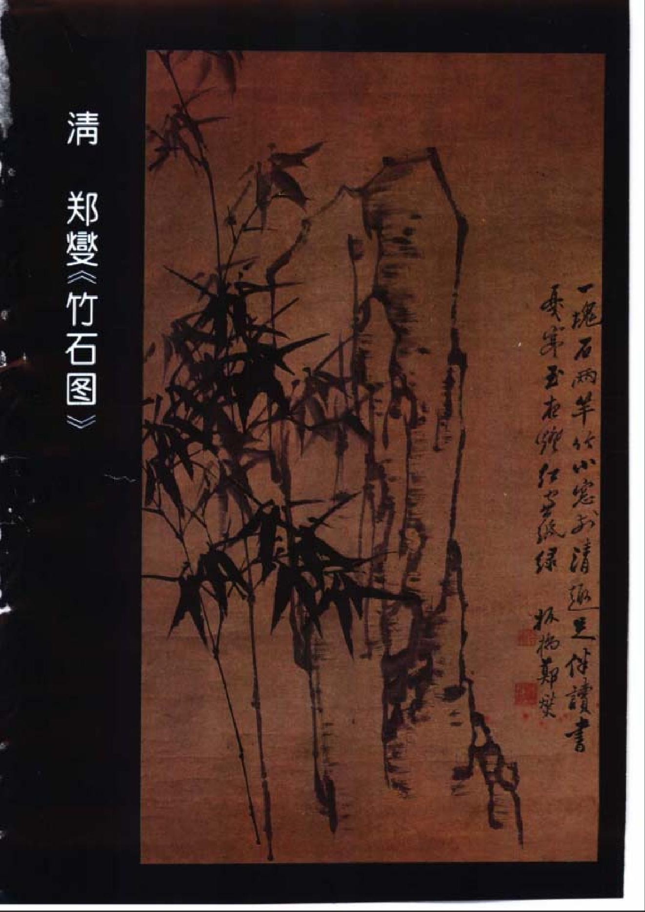 文物1995年01.pdf_第3页