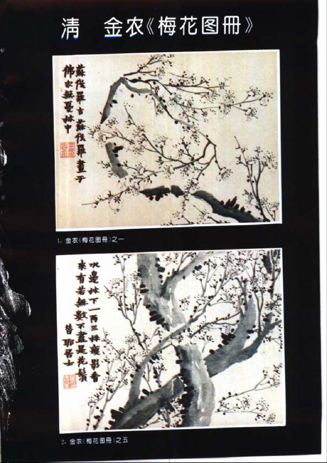 文物1995年02.pdf_第4页