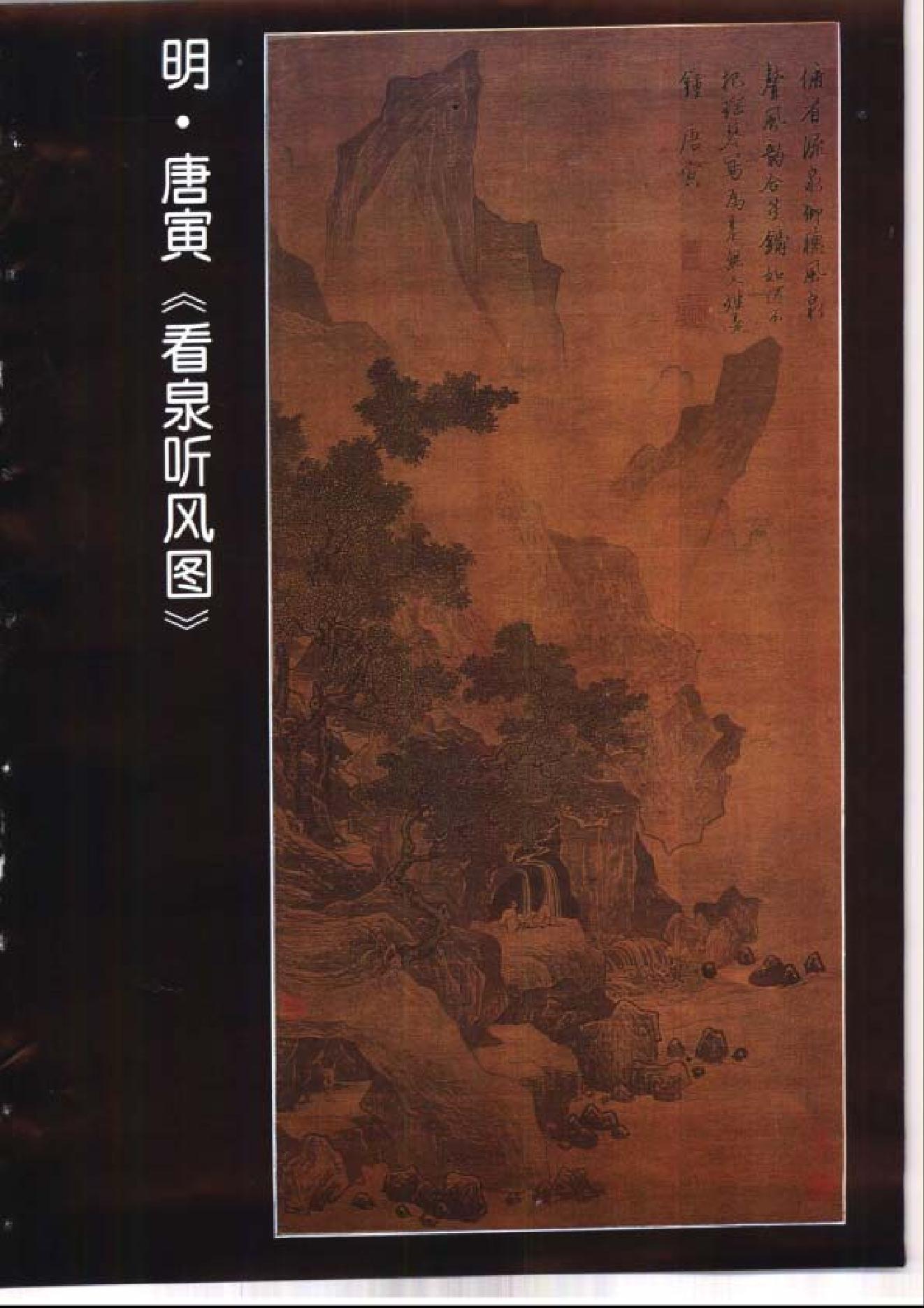 文物1995年07.pdf_第3页