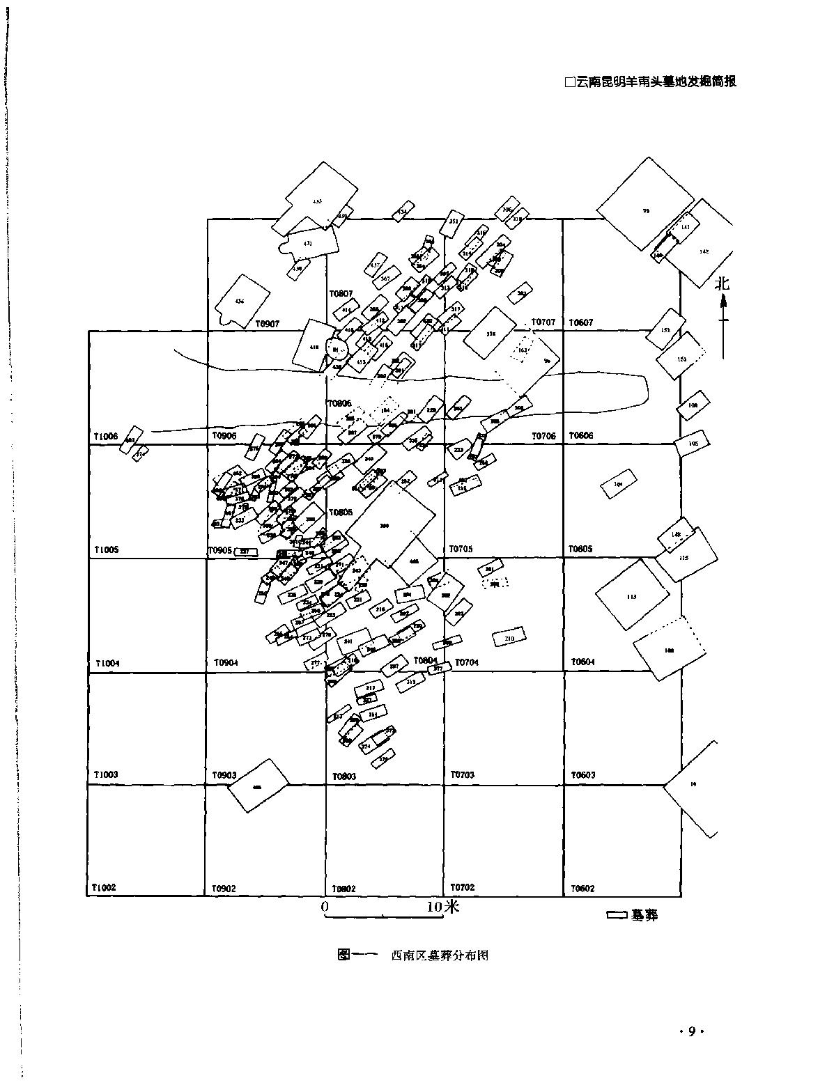 文物2001b.pdf_第6页