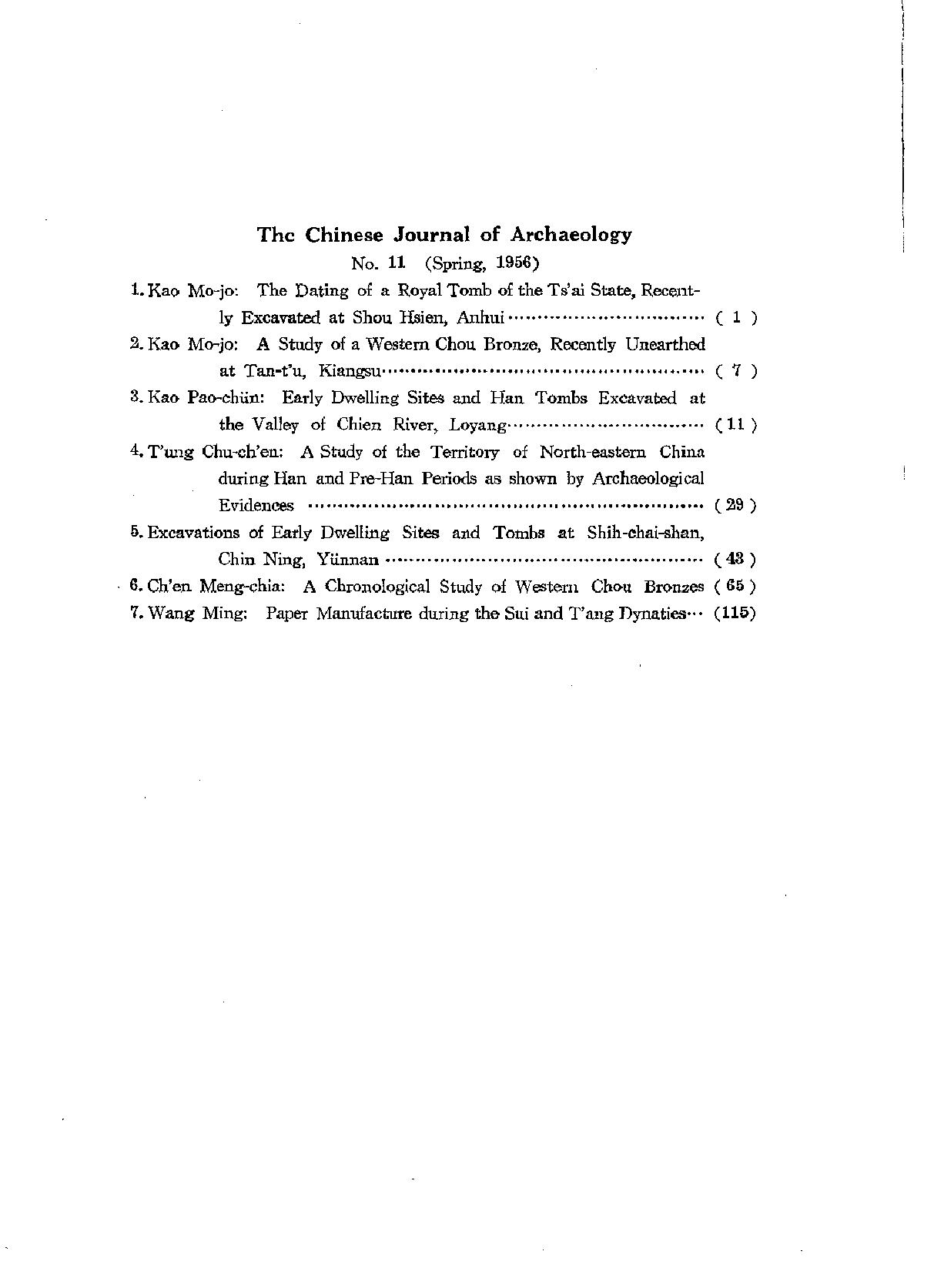 考古学报1956年1期.pdf_第5页