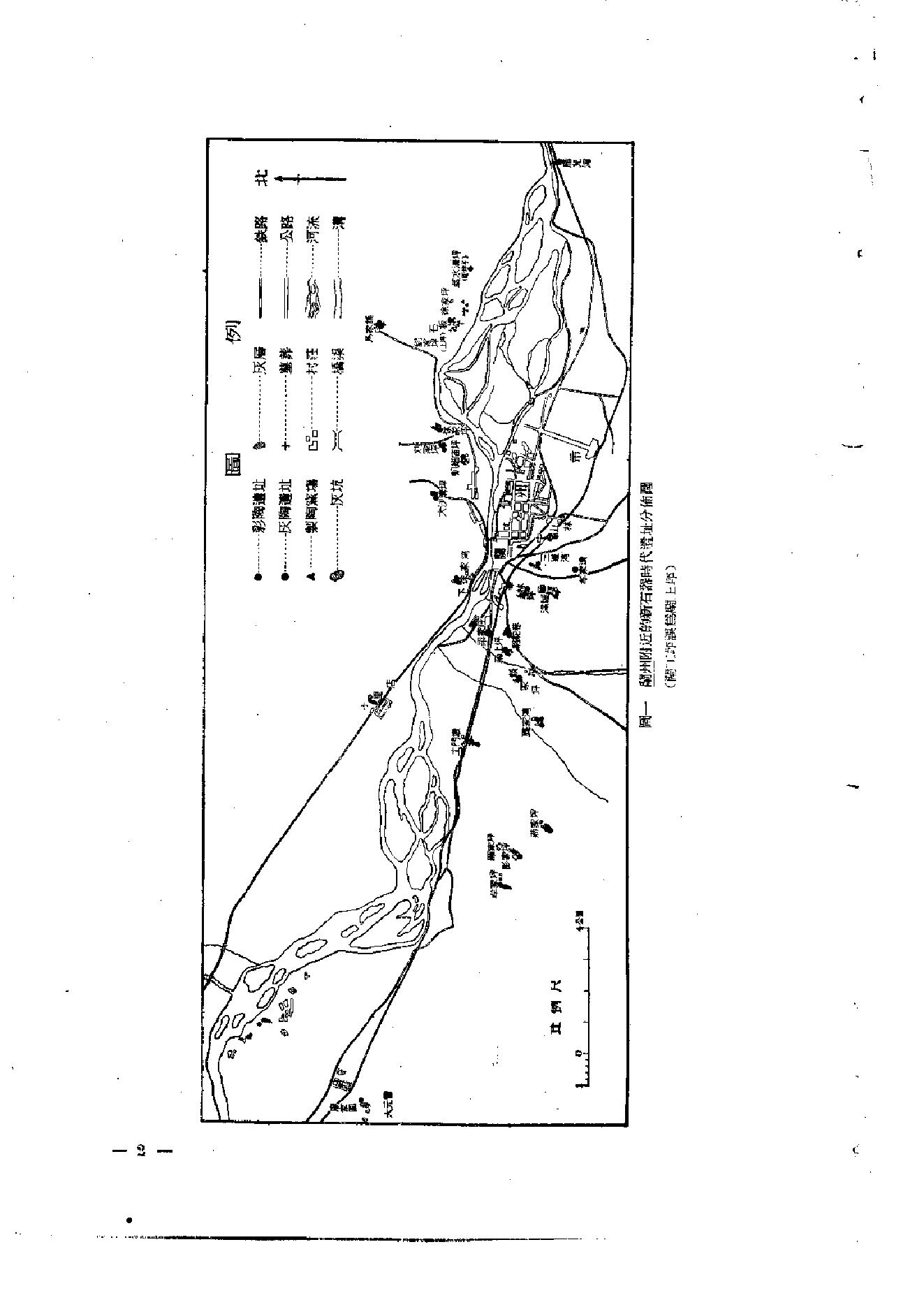 考古学报1957年1期.pdf_第7页