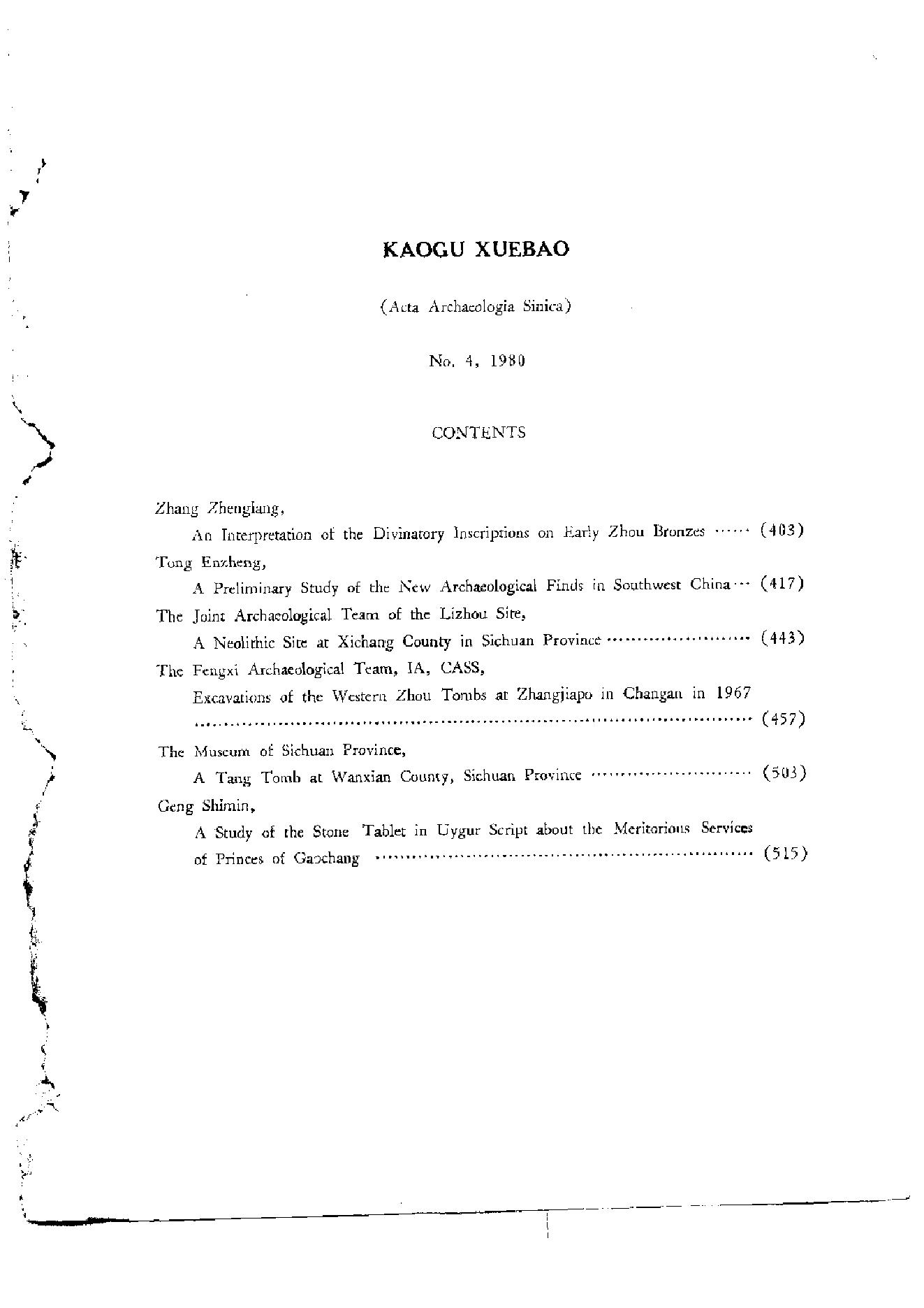 考古学报1980年3-4期.pdf_第6页