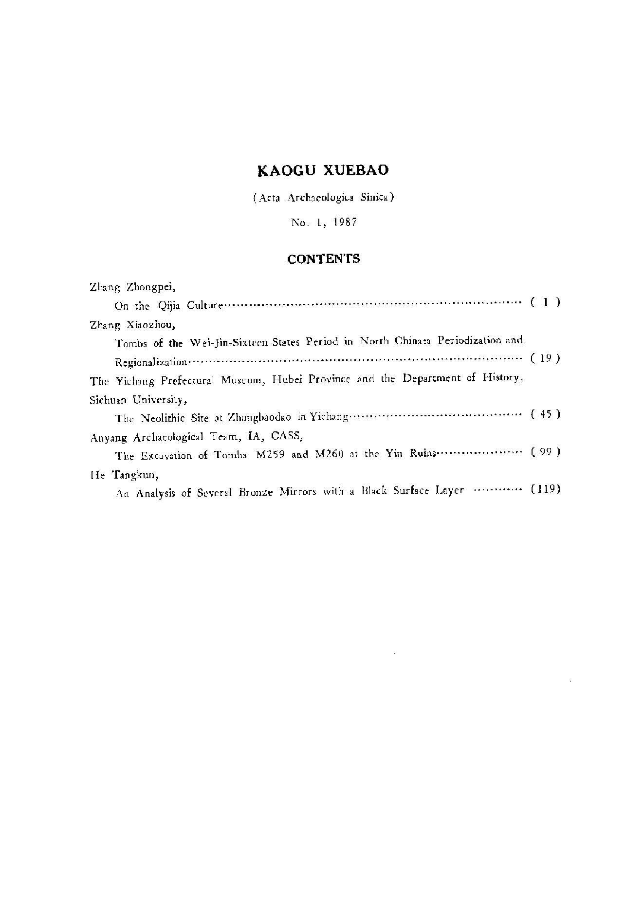 考古学报1987年1-4期.pdf_第10页