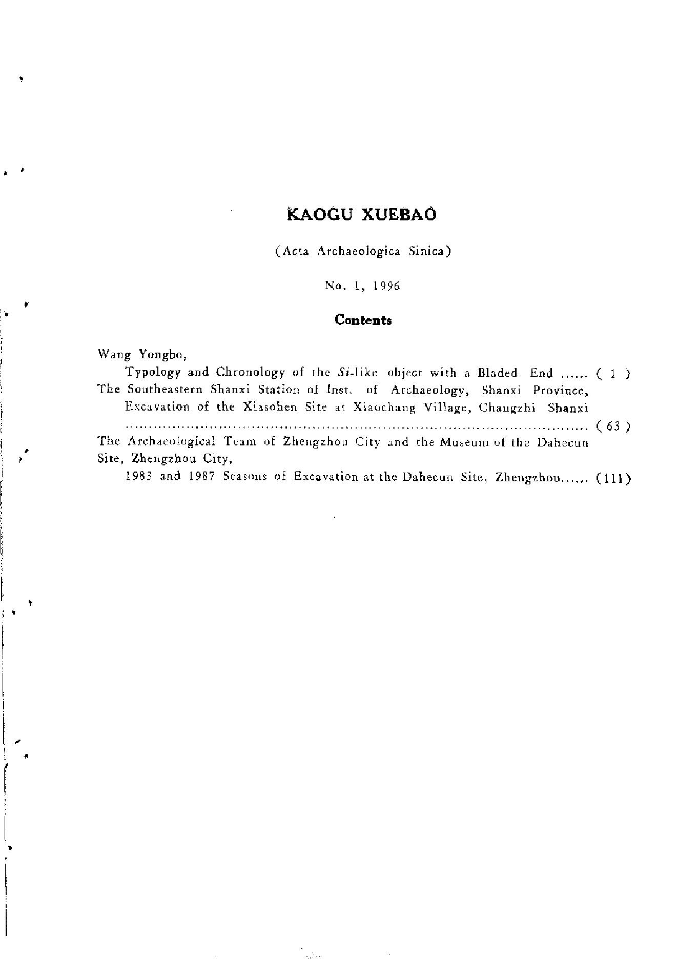 考古学报1996年1-4期.pdf_第10页