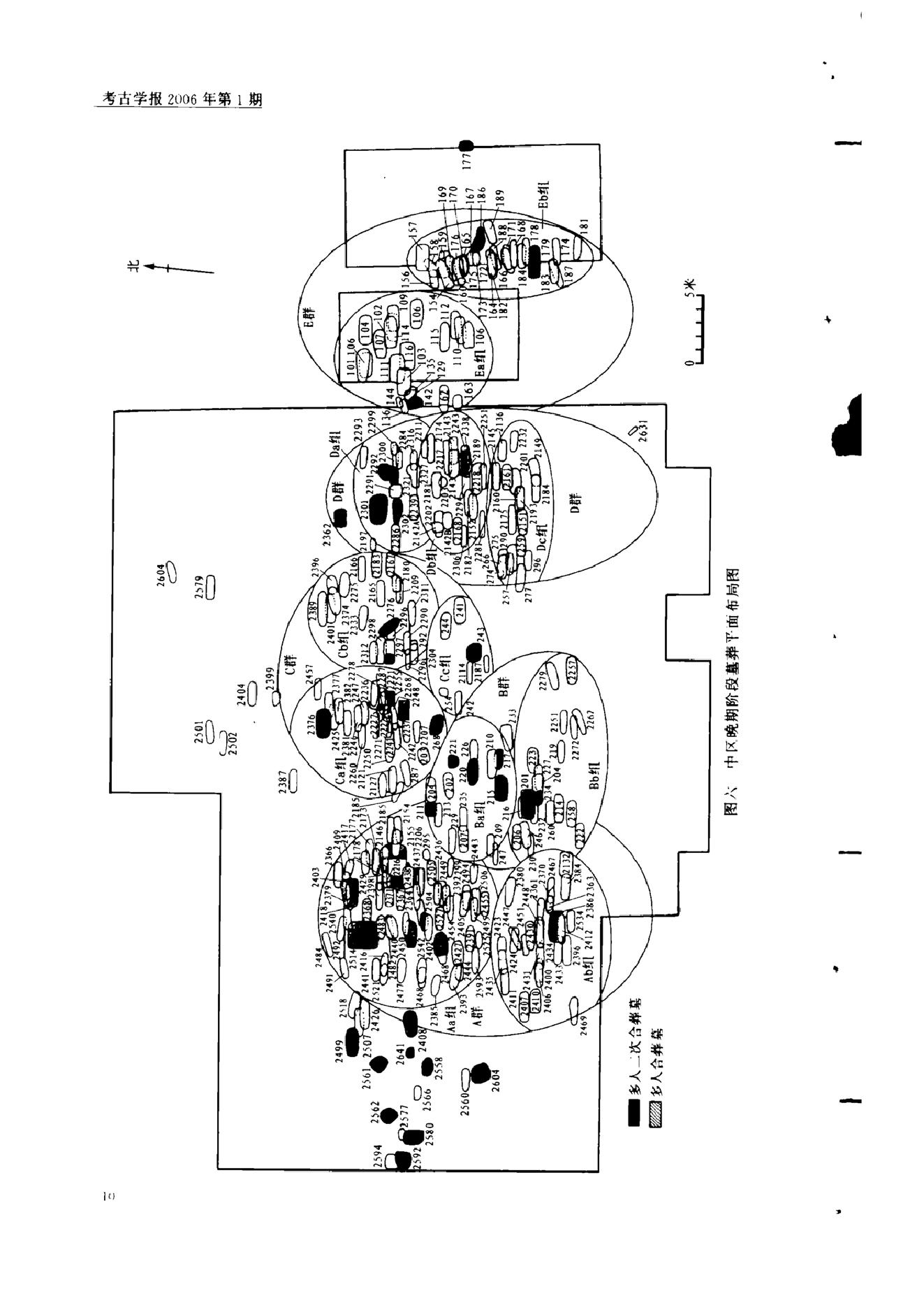 考古学报2006年1期.pdf_第10页