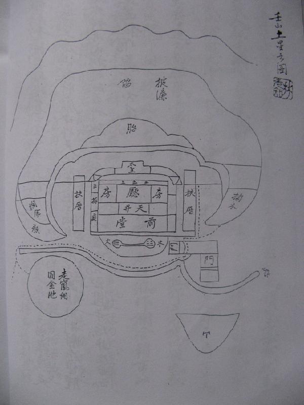 二十四山精論訣.pdf_第8页