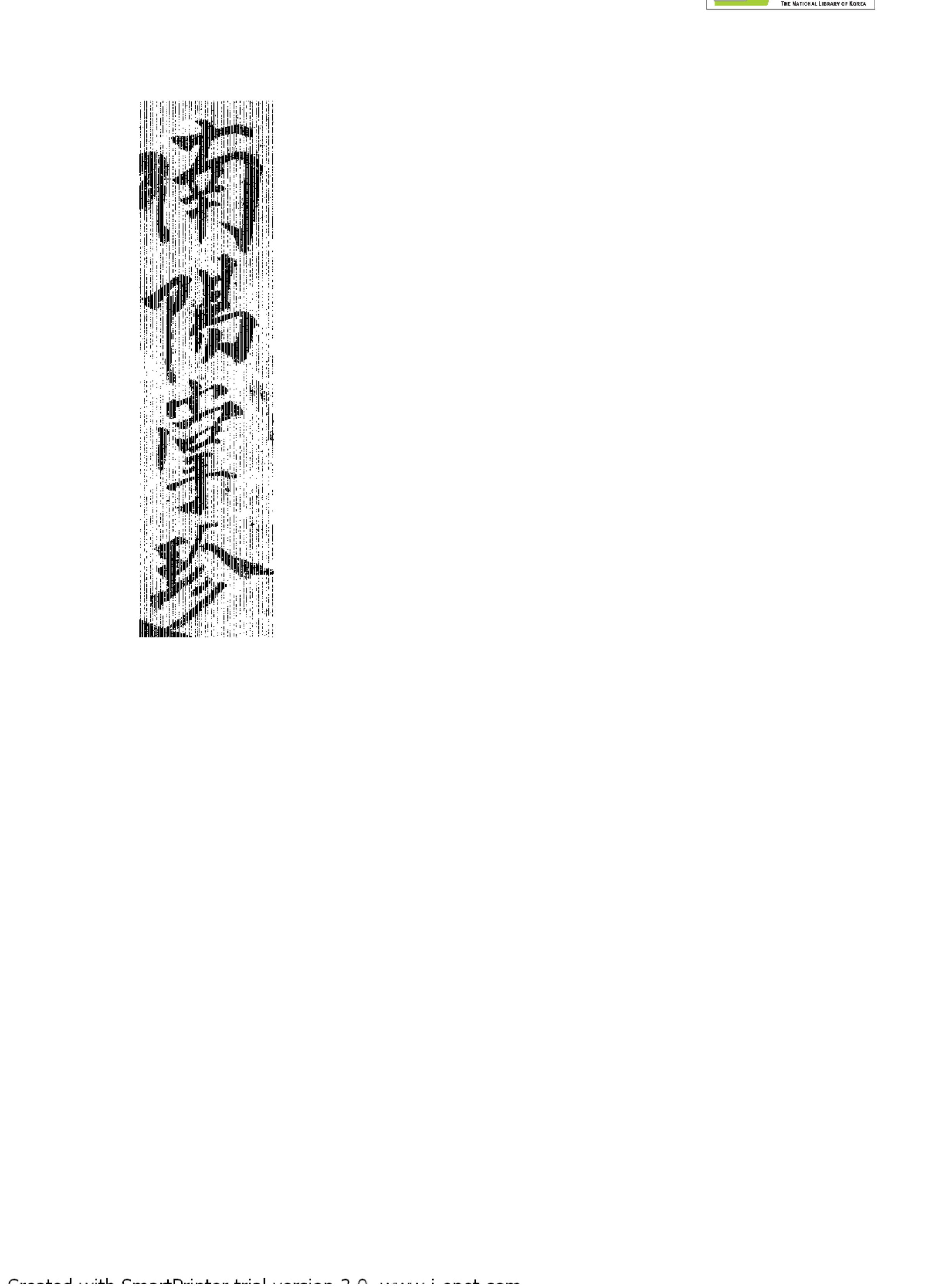 [道家经书合集] 南阳掌珍遁甲.pdf(19.16MB_40页) 1.pdf网盘下载/BT下载/迅雷下载 - 1