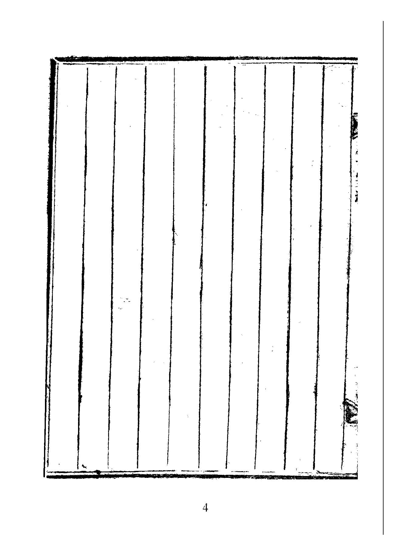 韓國圖書館藏書-錦囊經.pdf_第6页