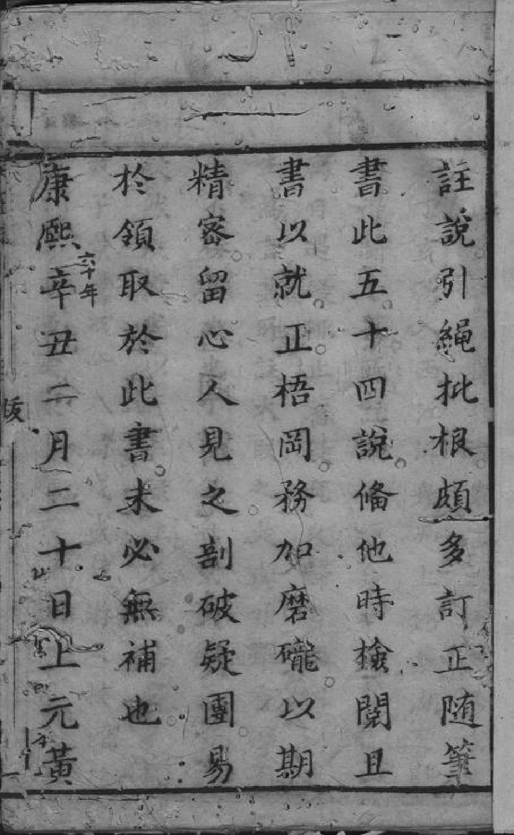 [道家经书合集] 风水堪舆经典天玉经解.pdf(8.22MB_101页) [百度网盘][合集]天玉经书籍价格.pdf[百度云/迅雷下载]